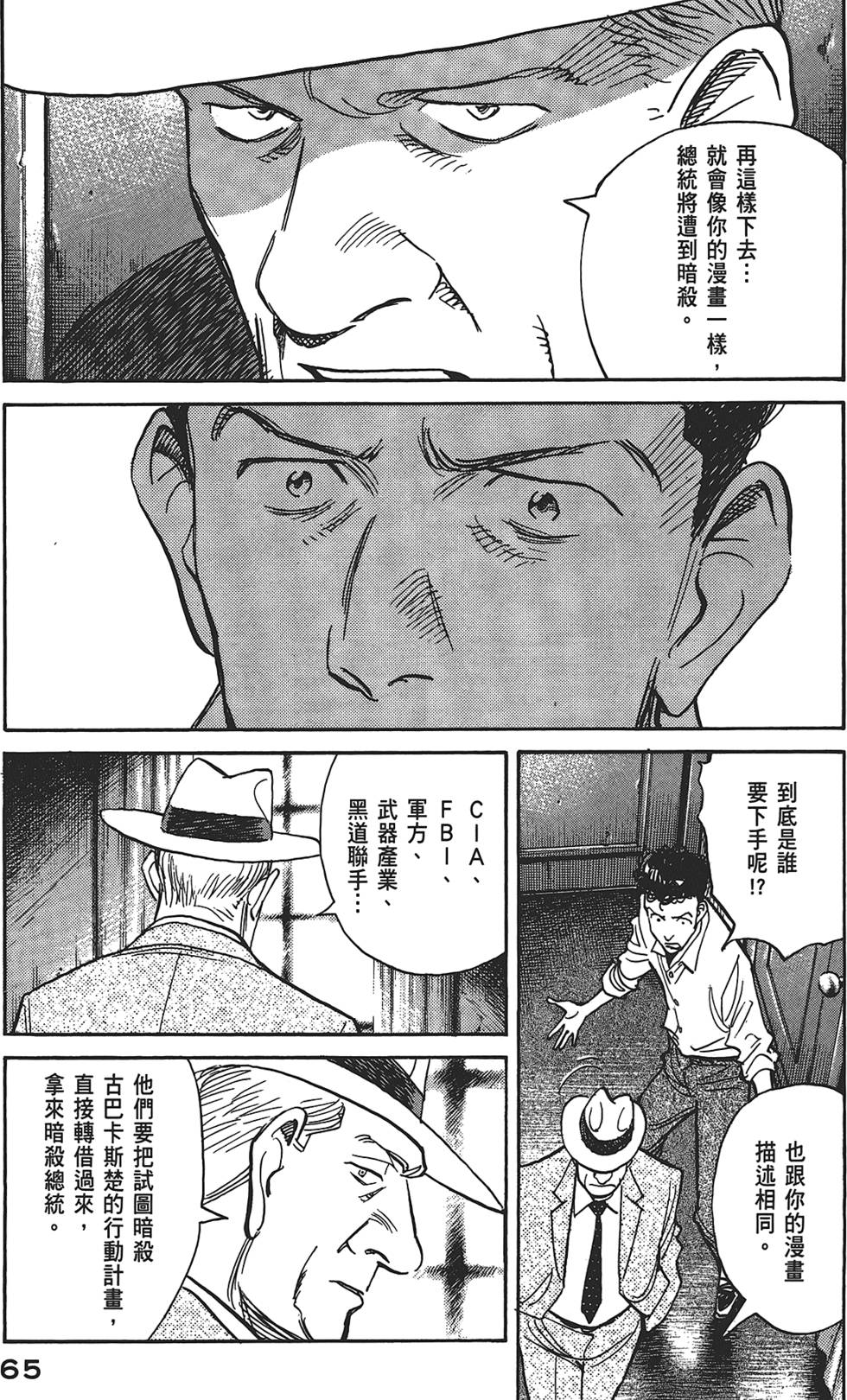 第62页