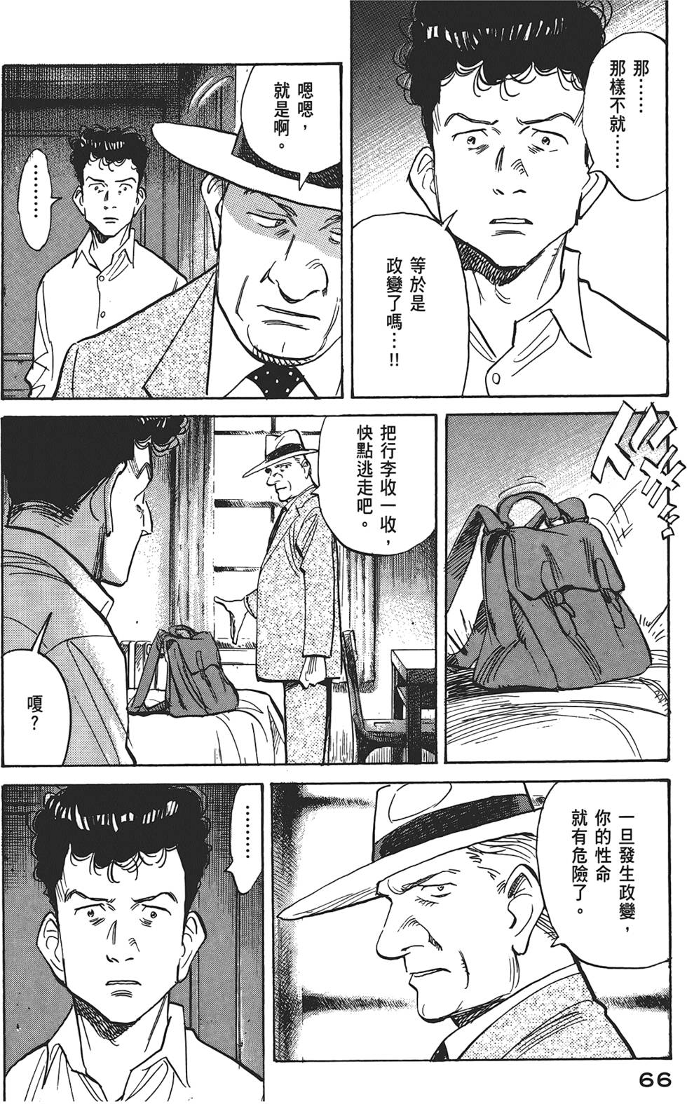 第63页