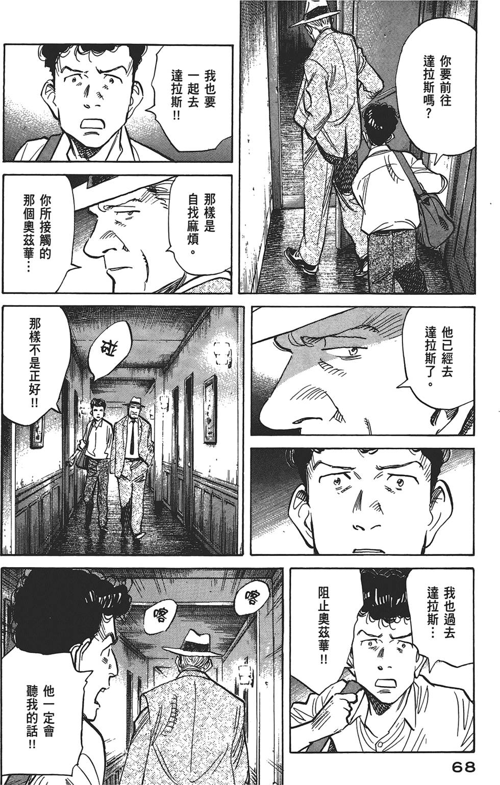 第65页