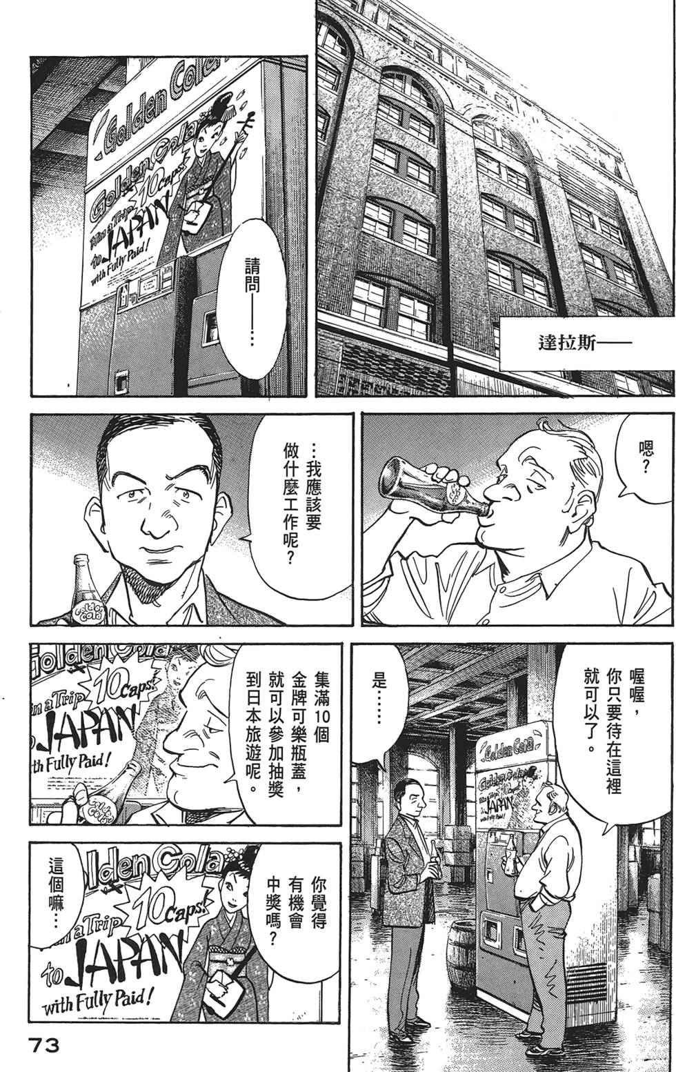第70页