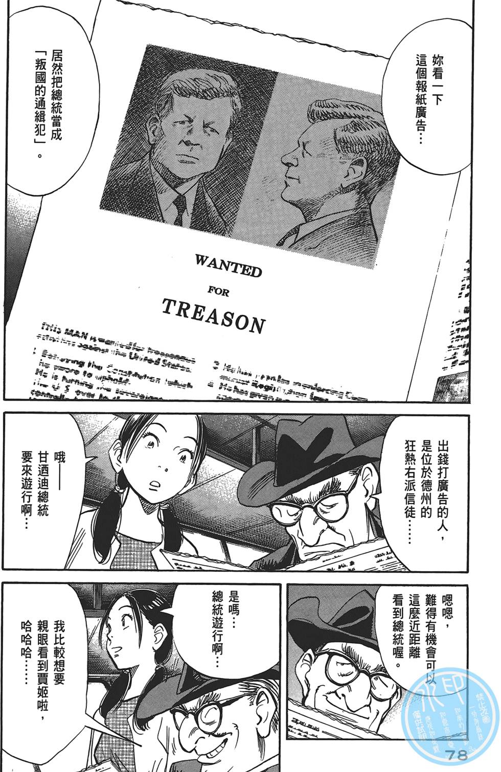 第75页