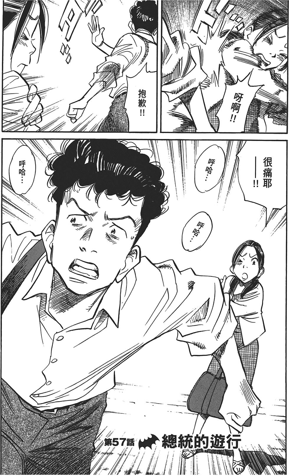 第77页