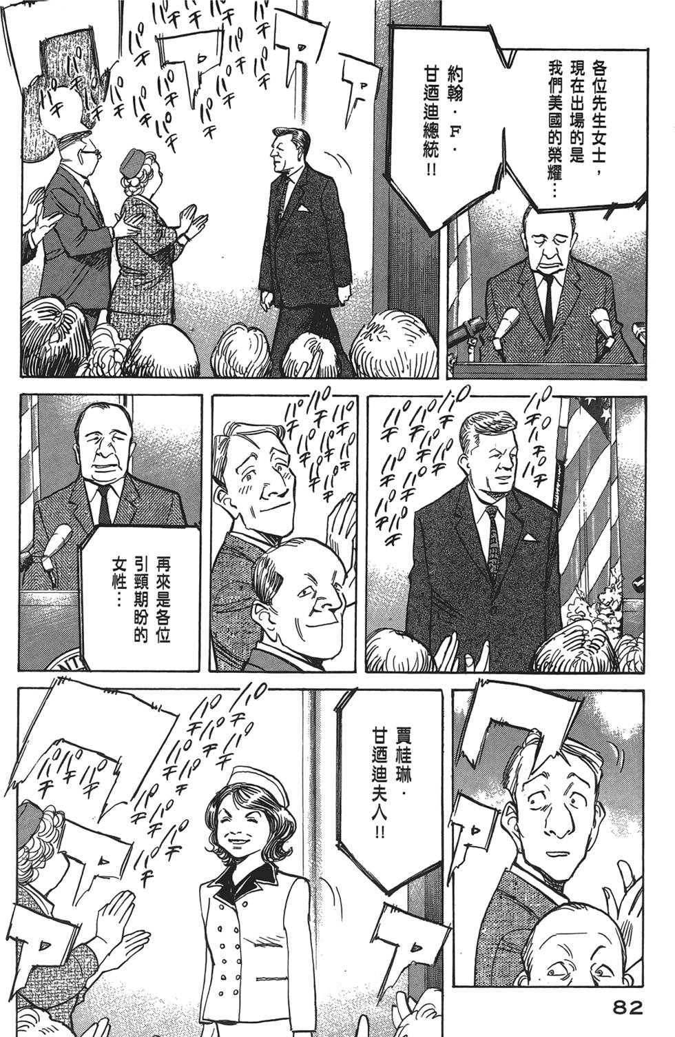 第79页
