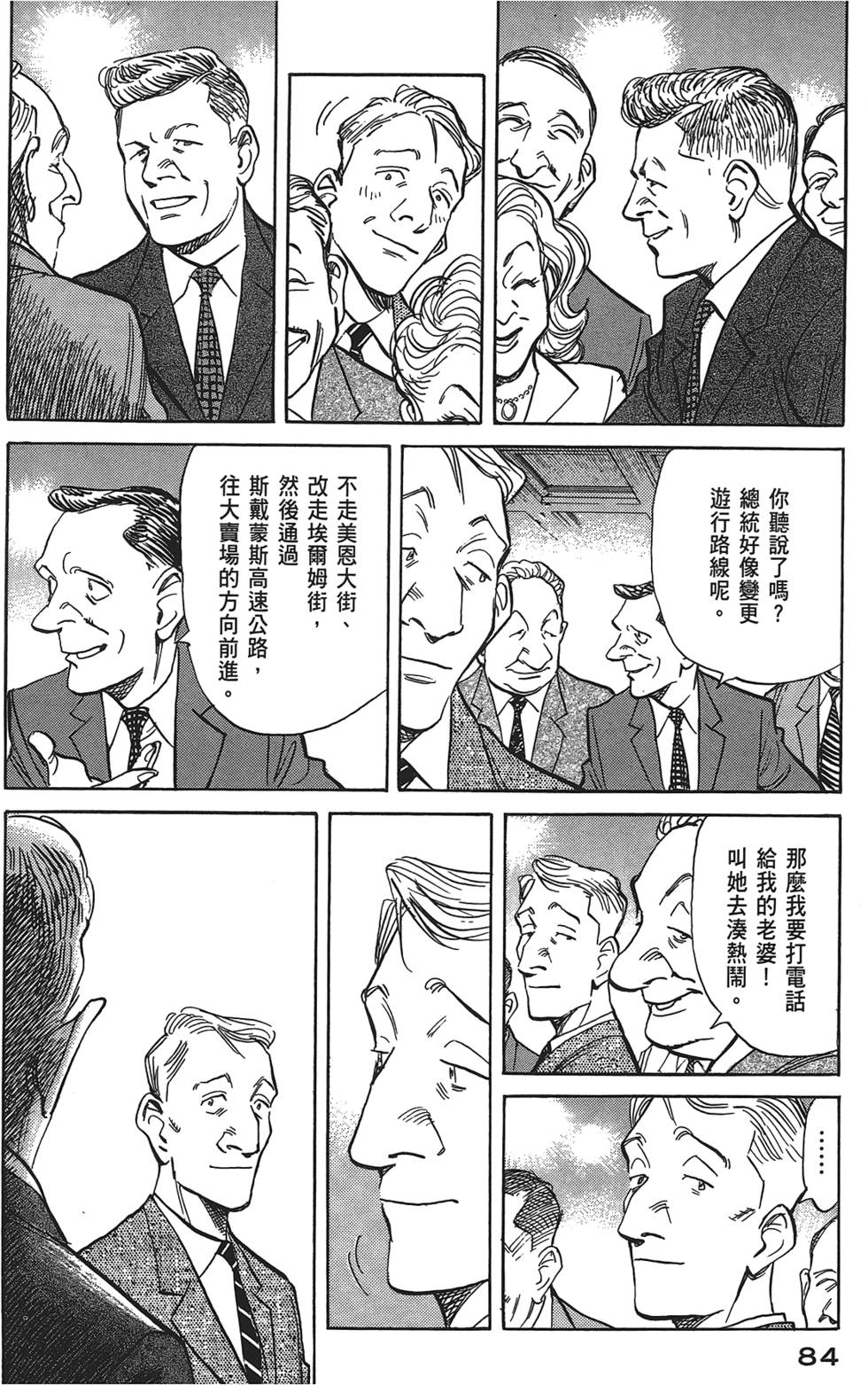 第81页