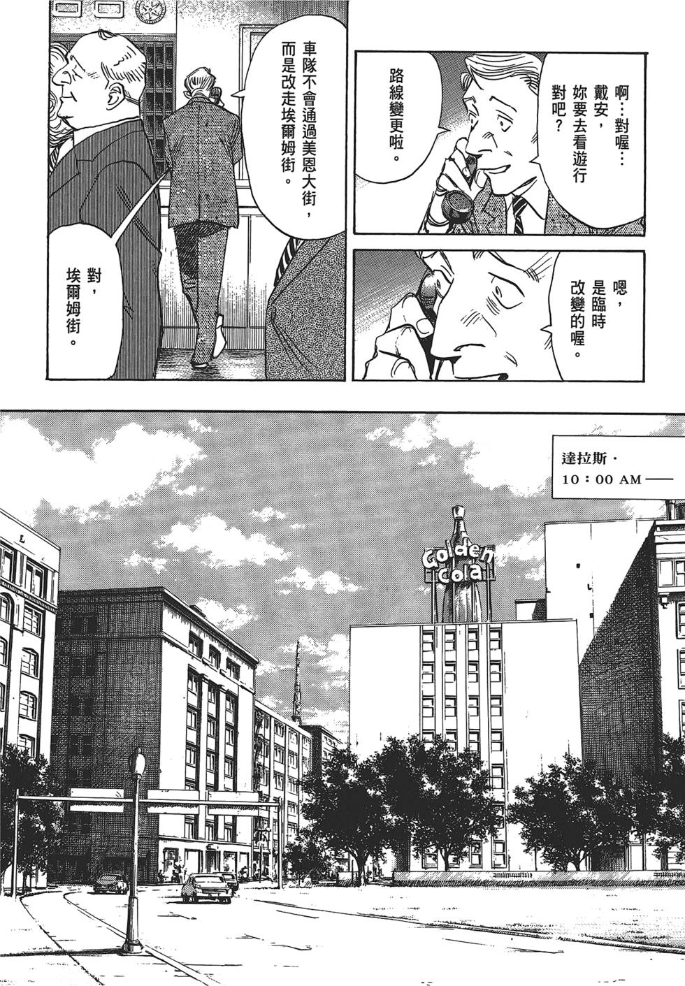 第85页