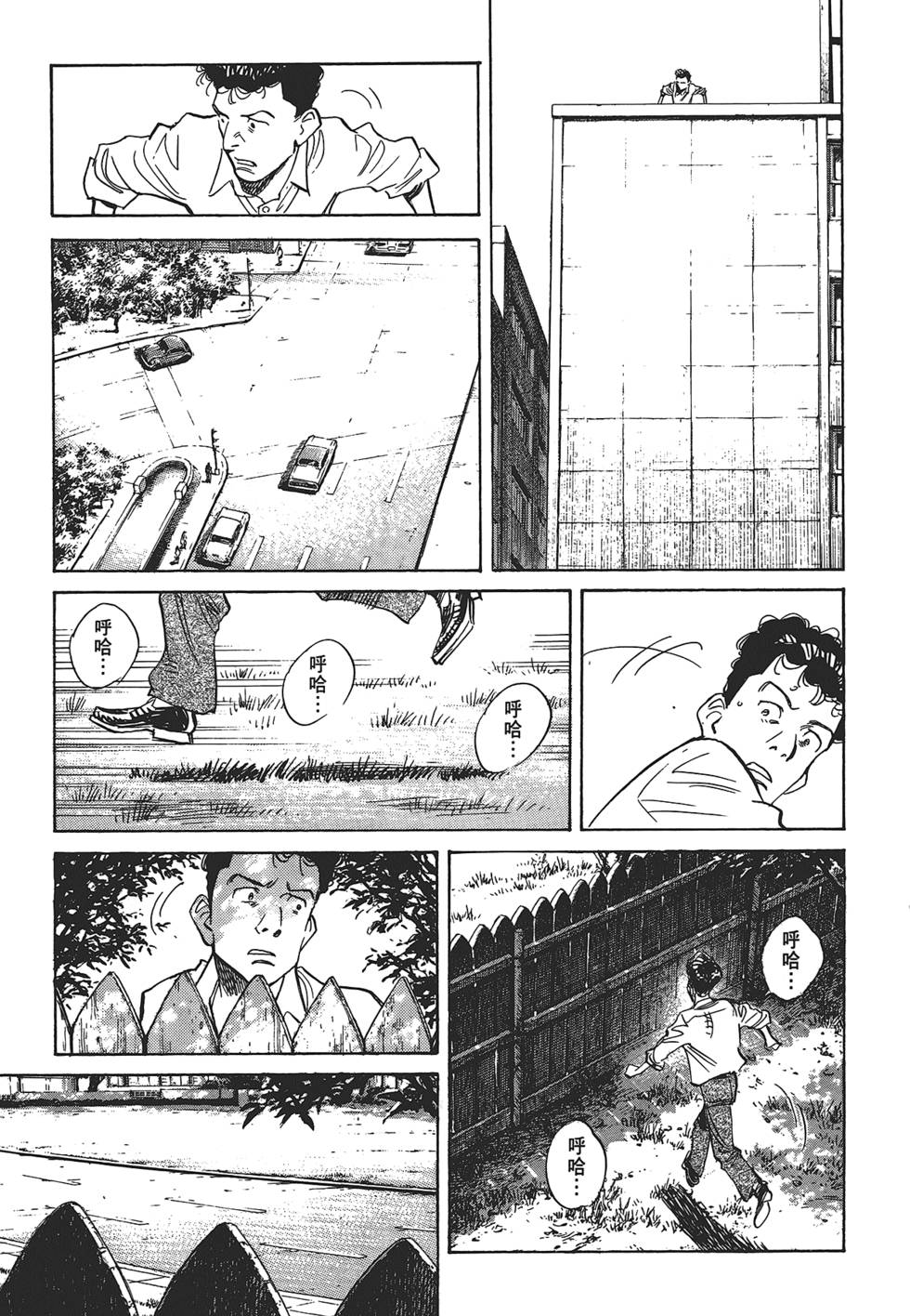 第86页