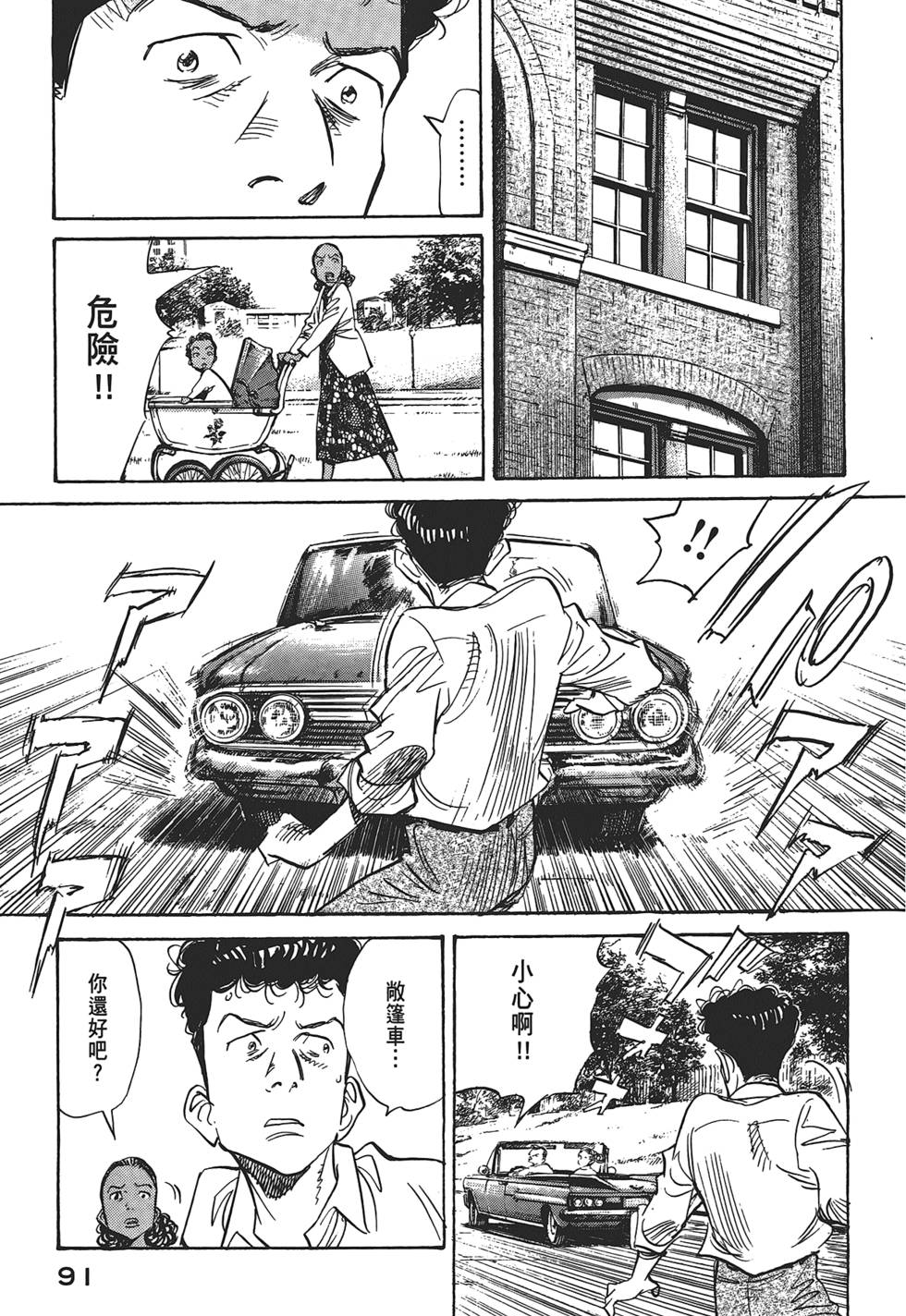 第88页