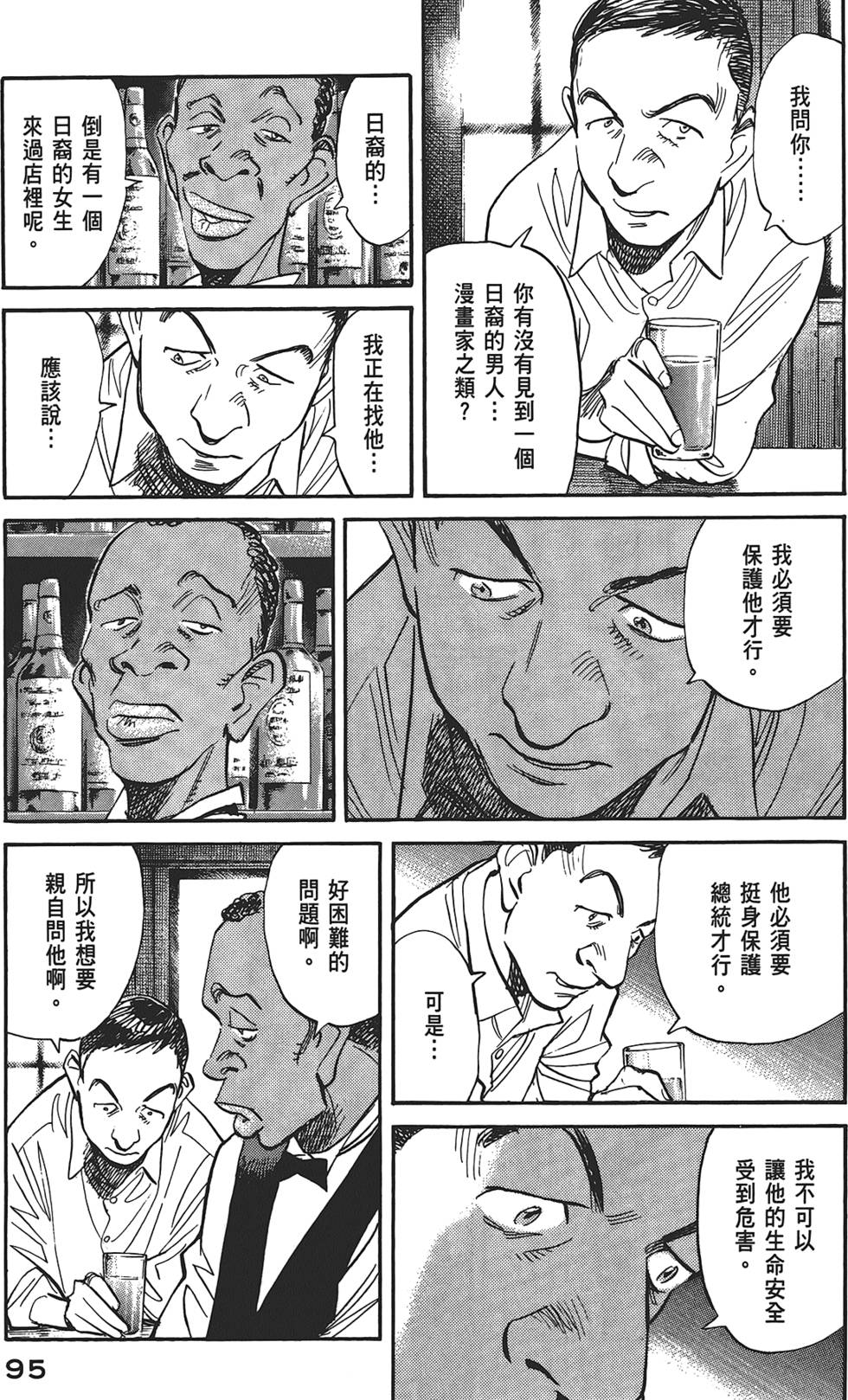 第92页