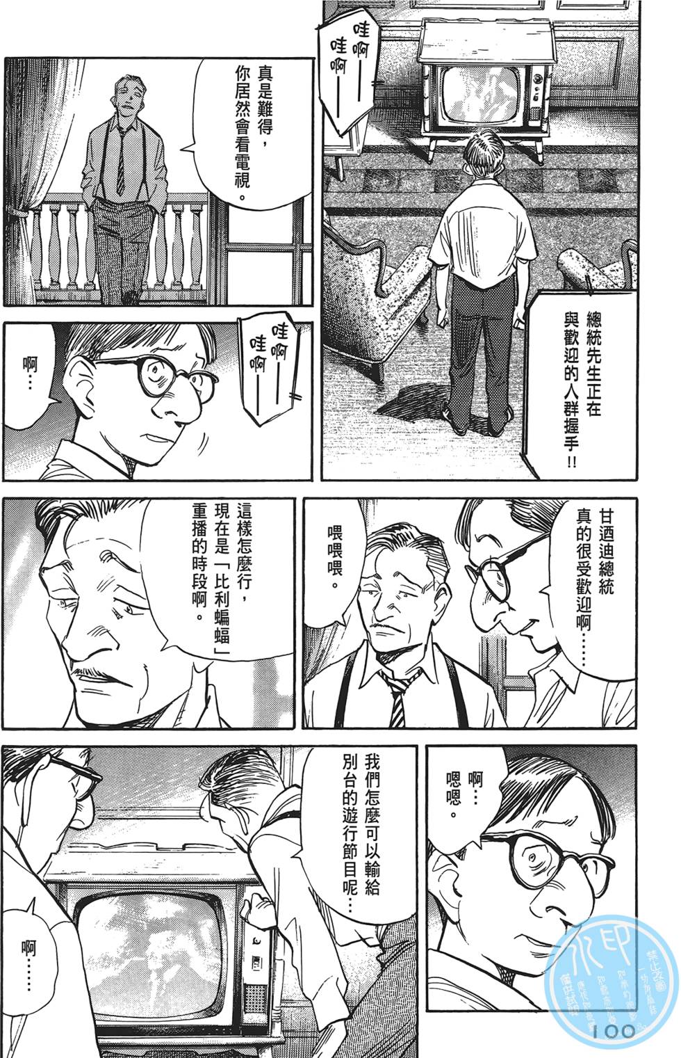 第97页