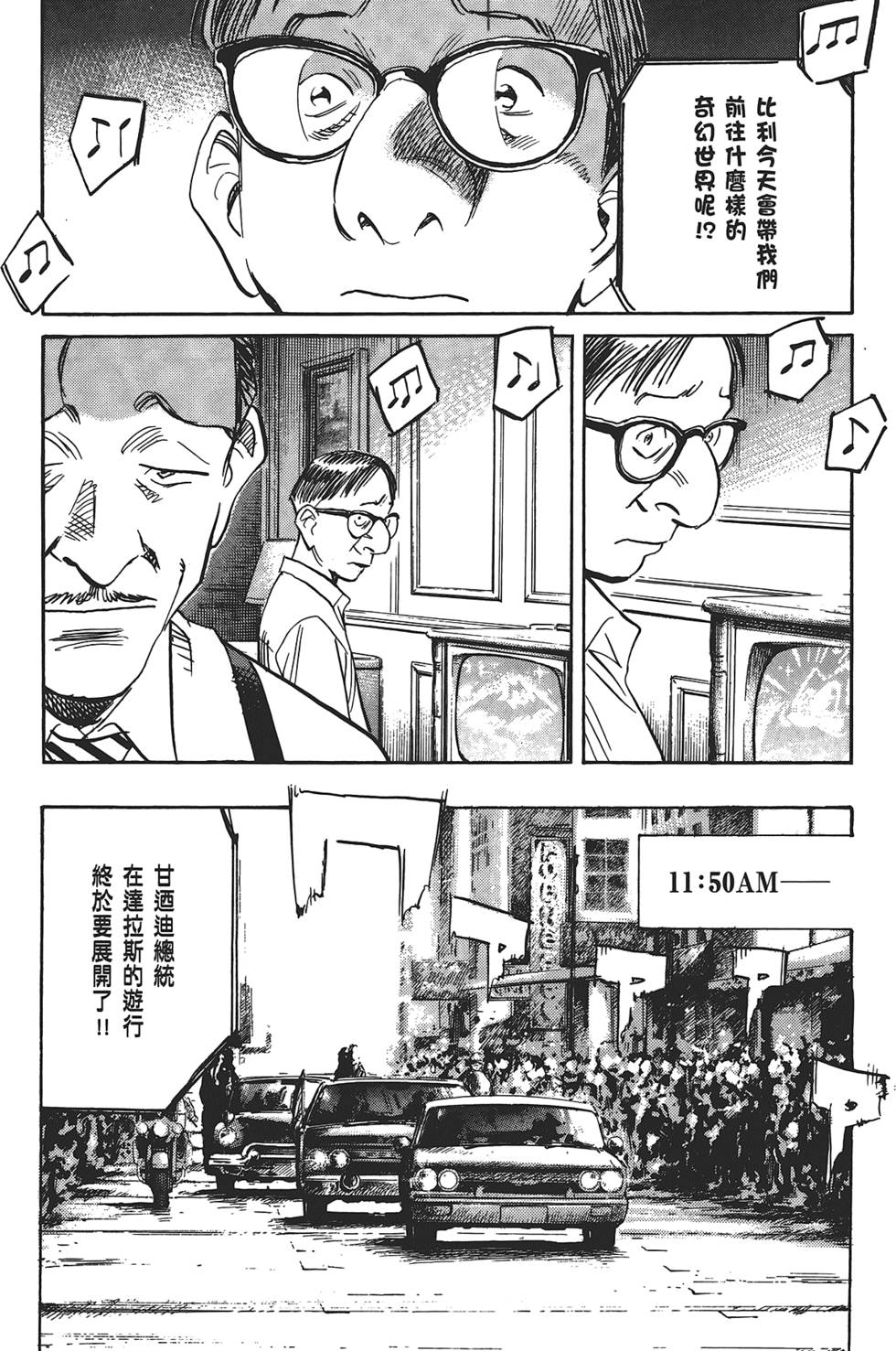 第100页