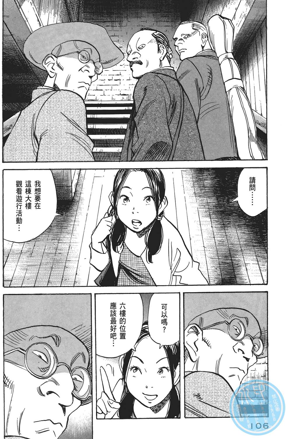 第103页