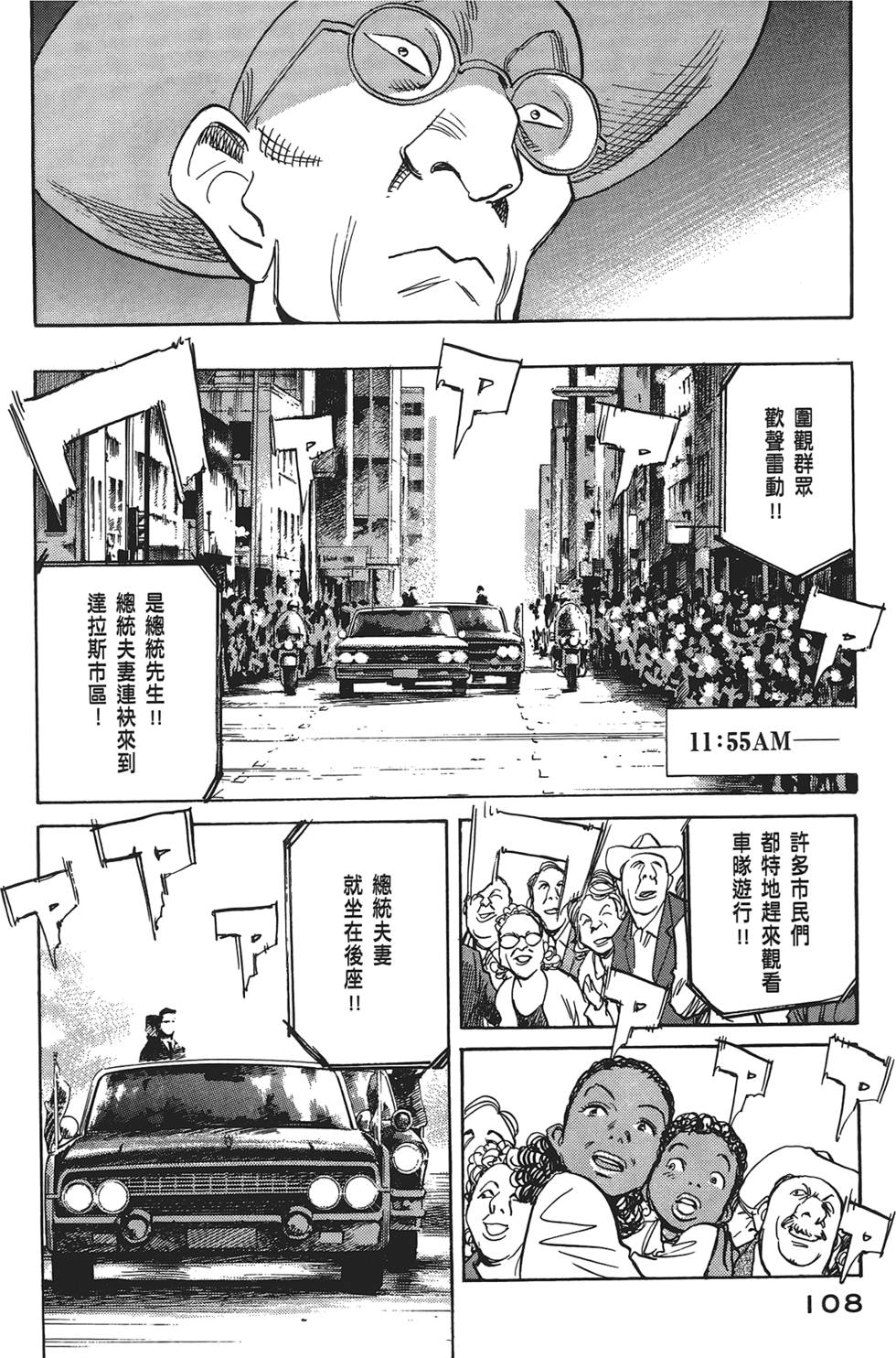 第105页