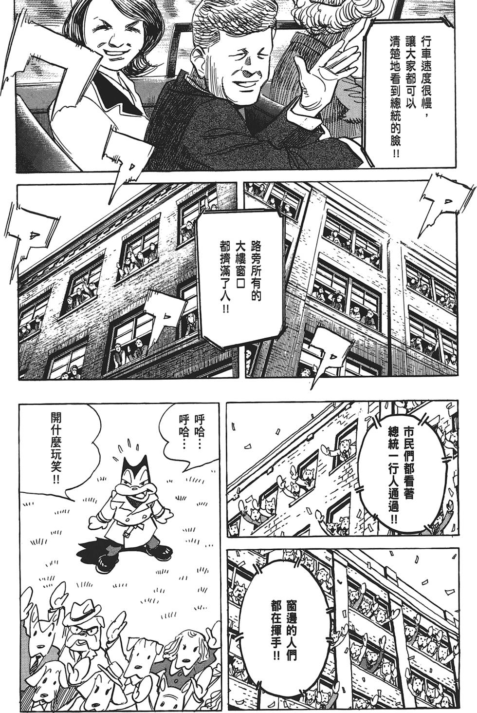 第106页