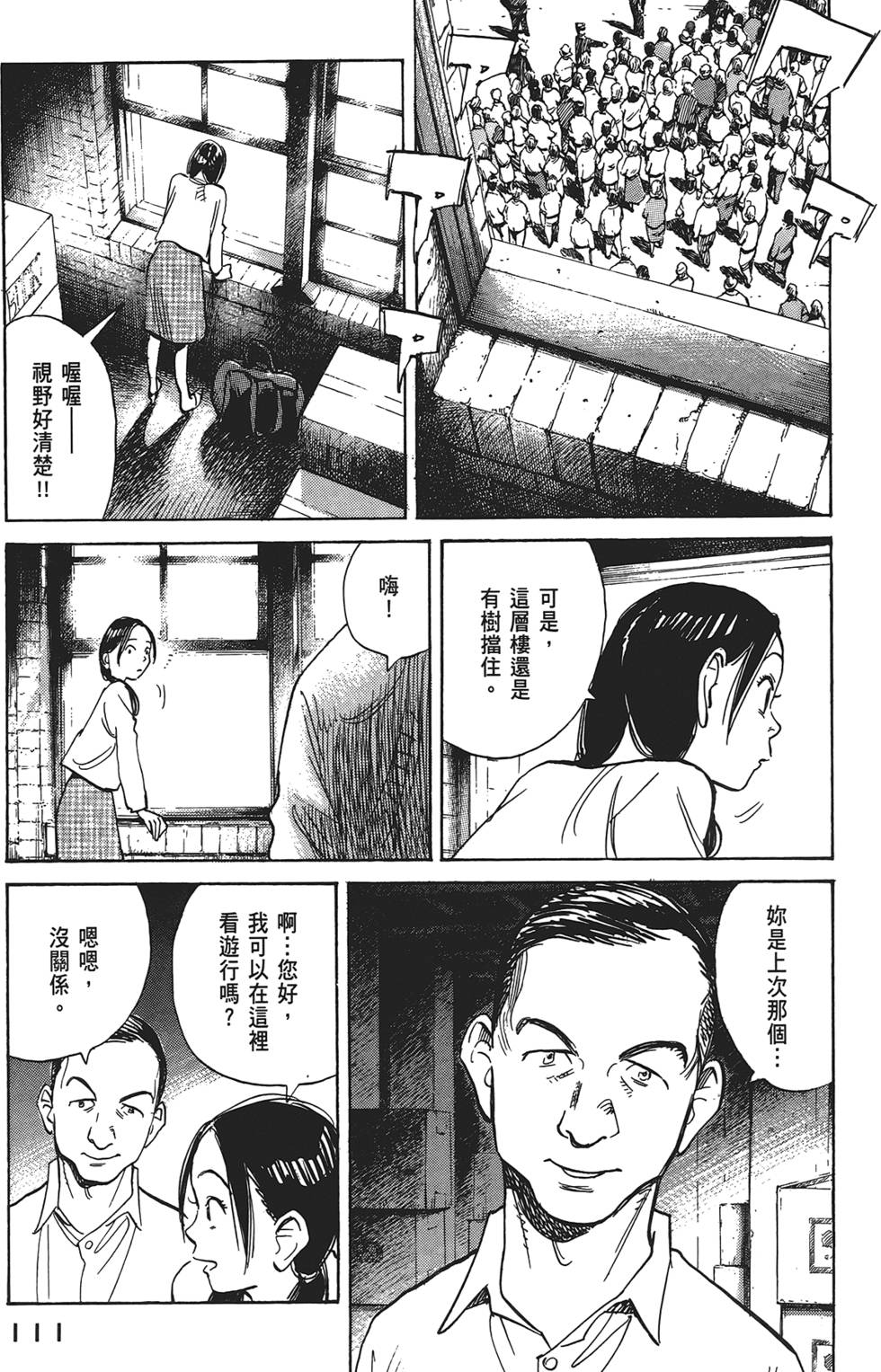第108页