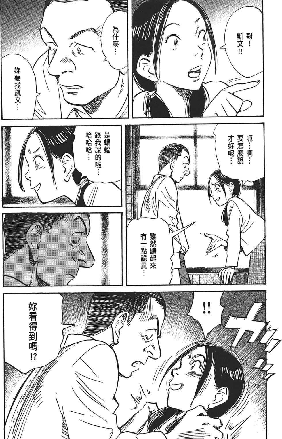 第110页