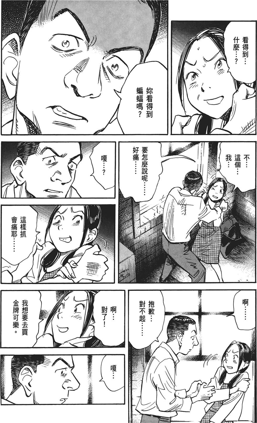 第111页