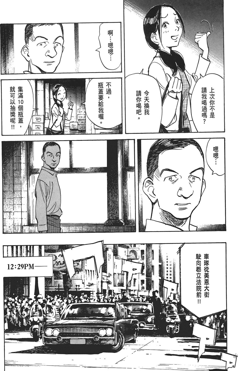 第112页