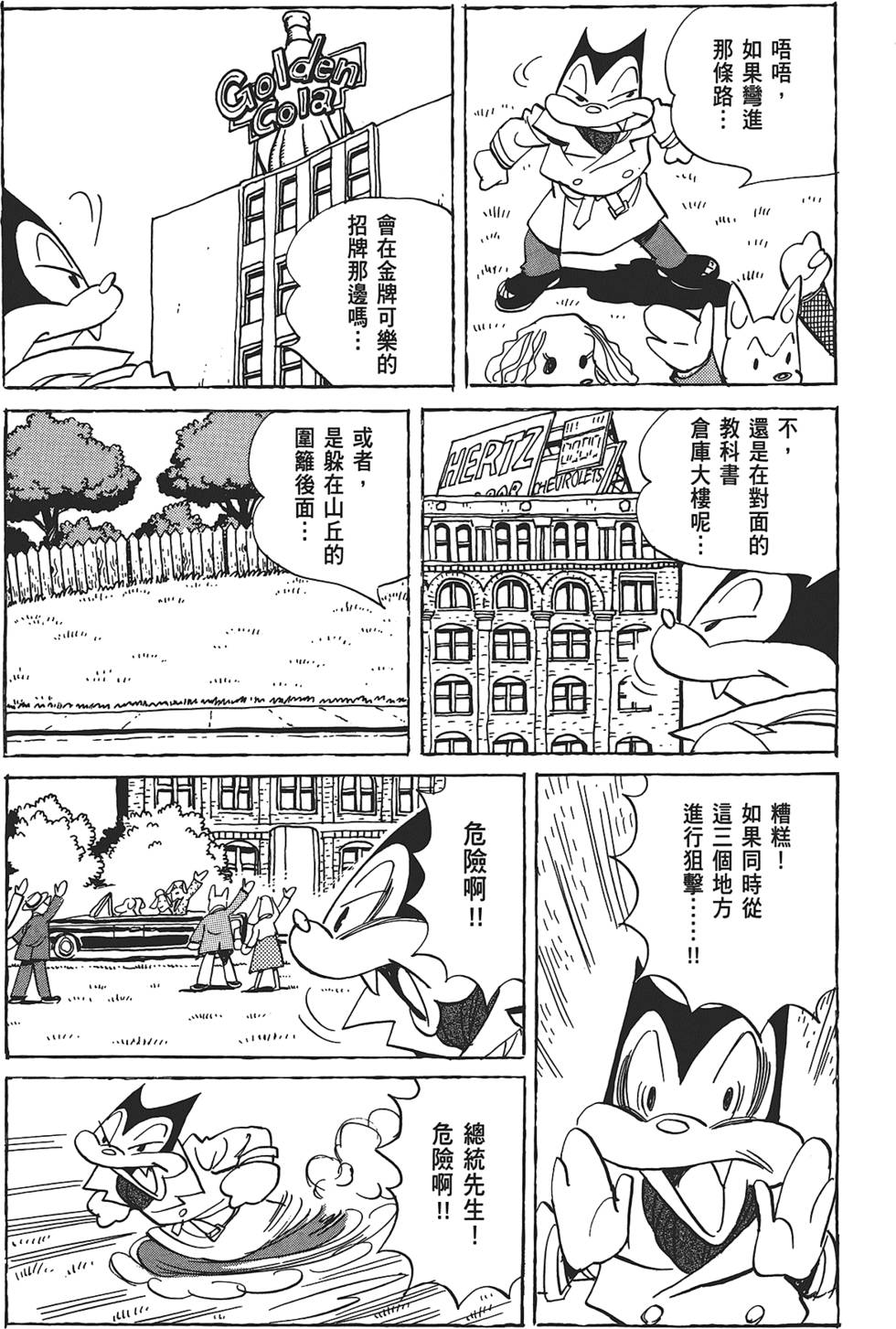 第114页
