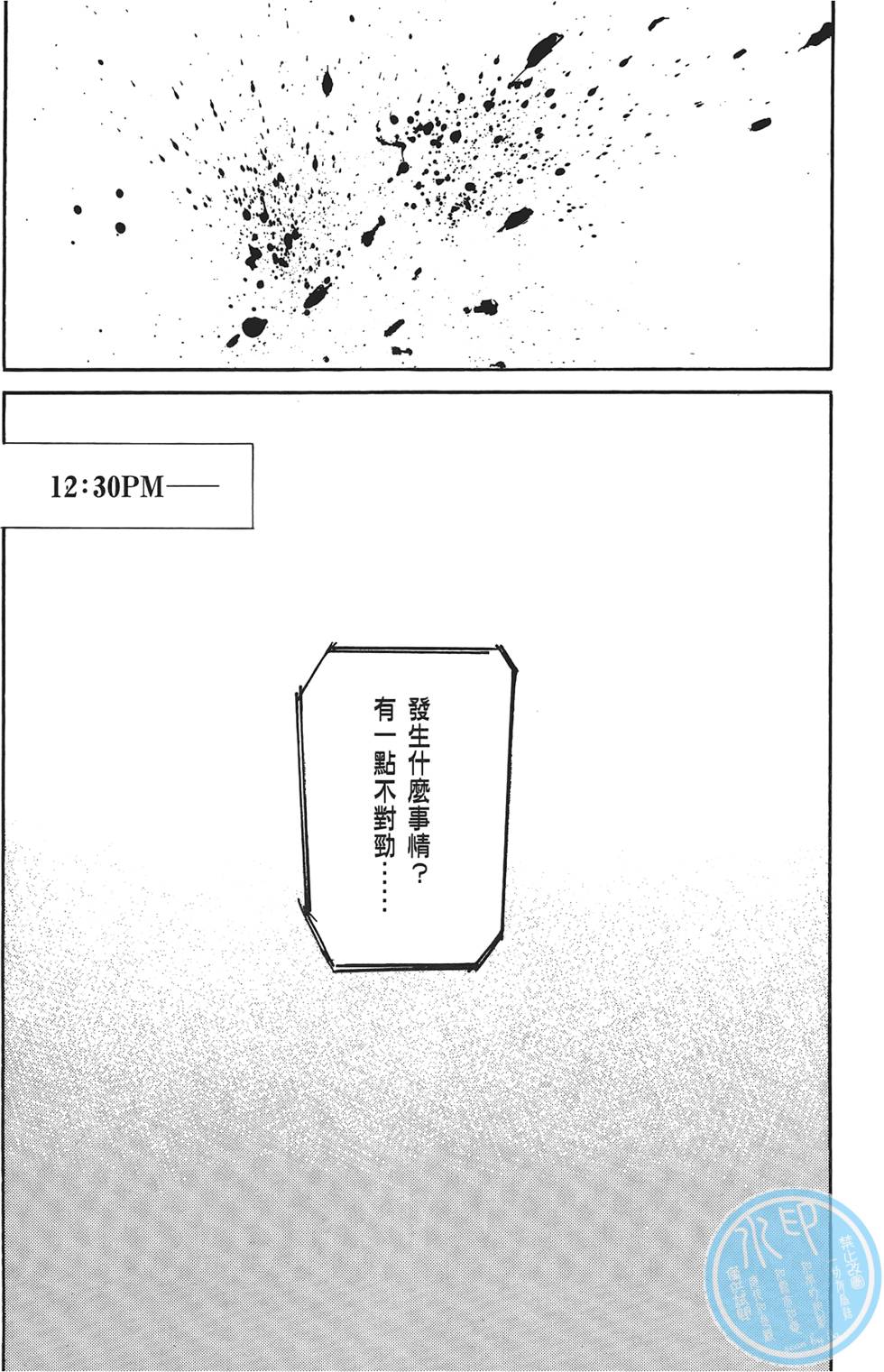 第119页
