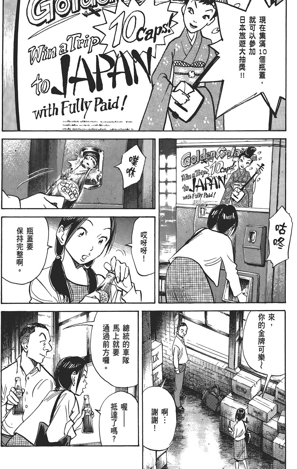 第123页