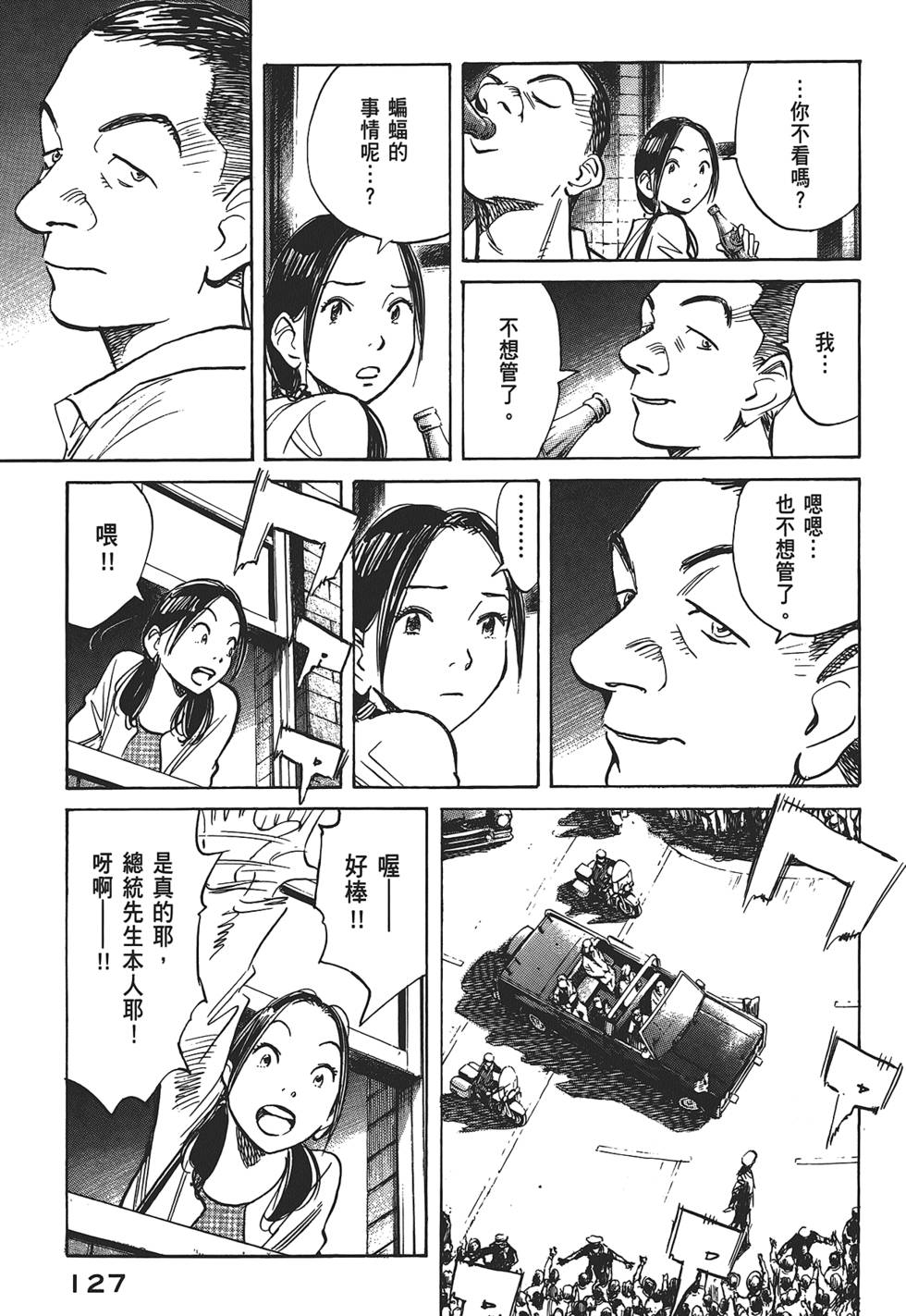 第124页