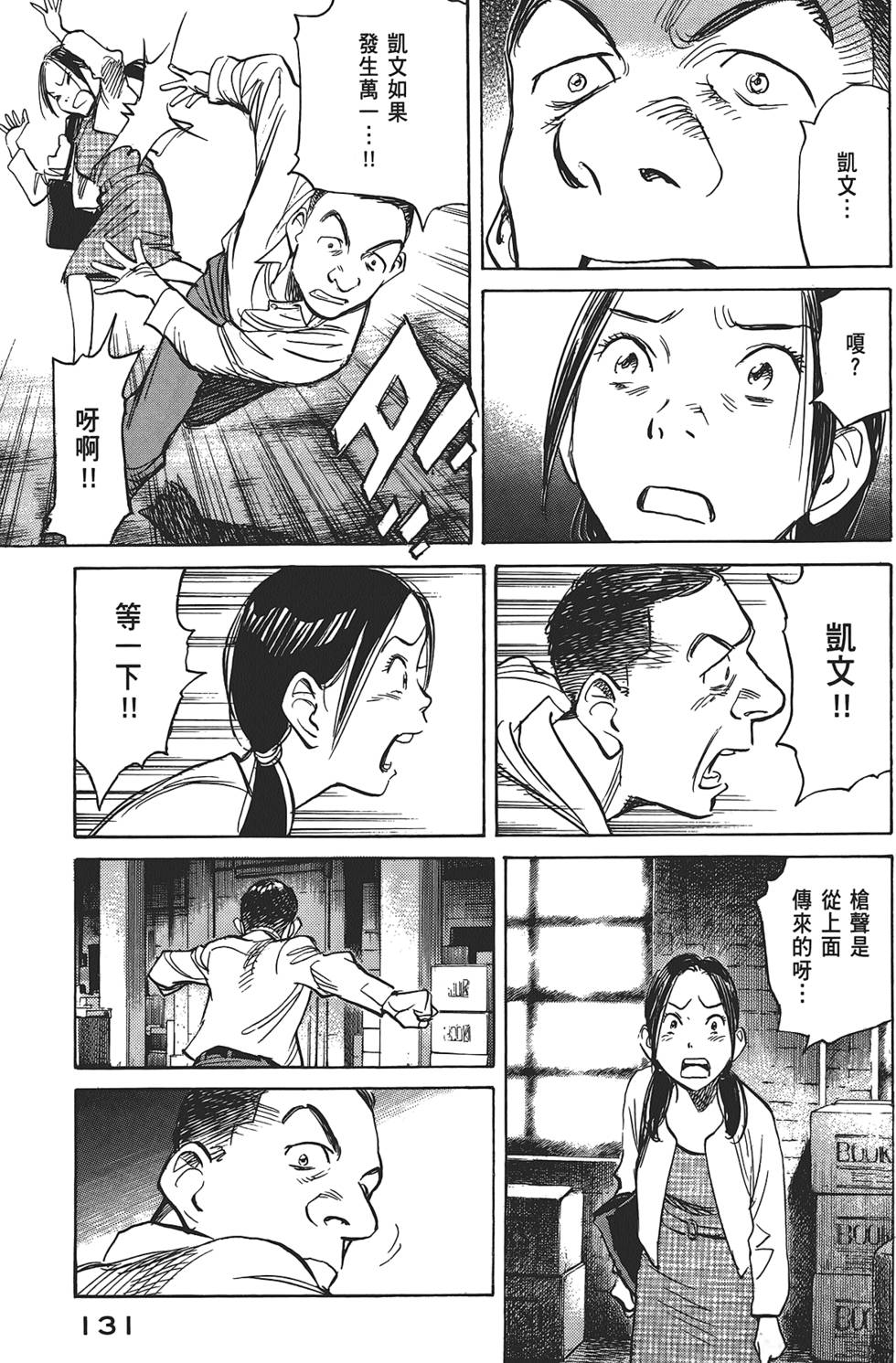 第128页