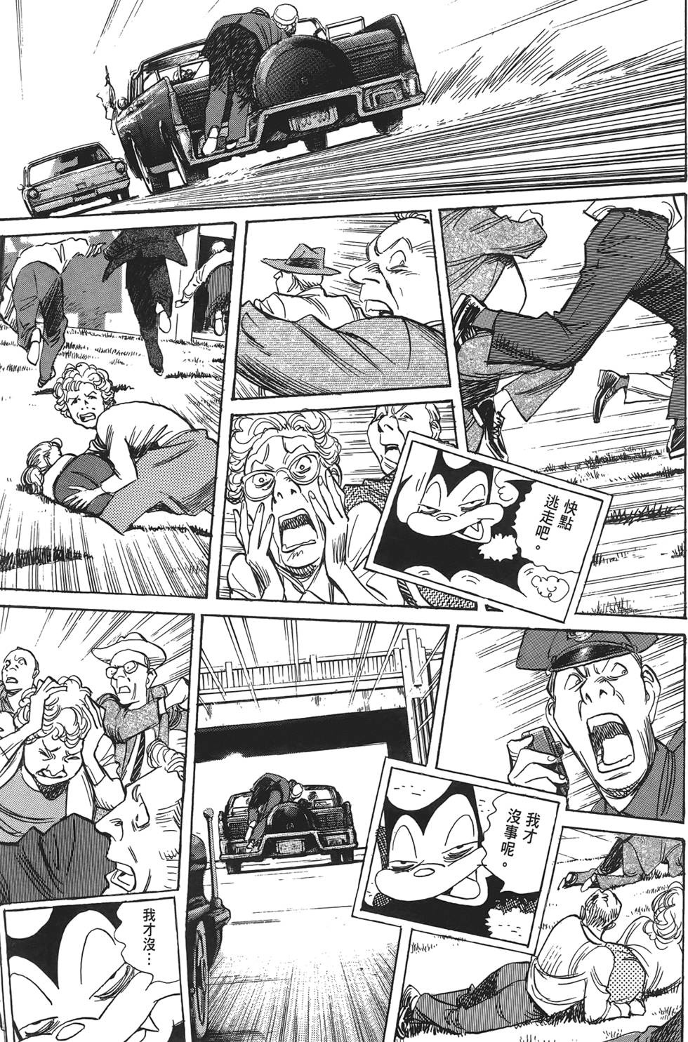 第132页