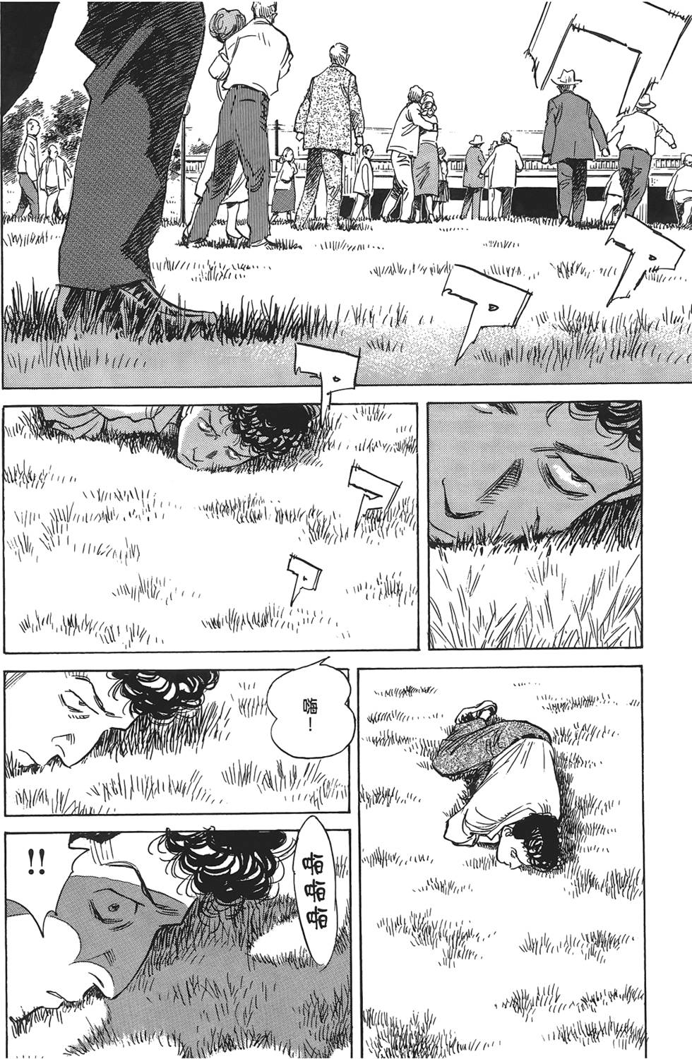 第133页