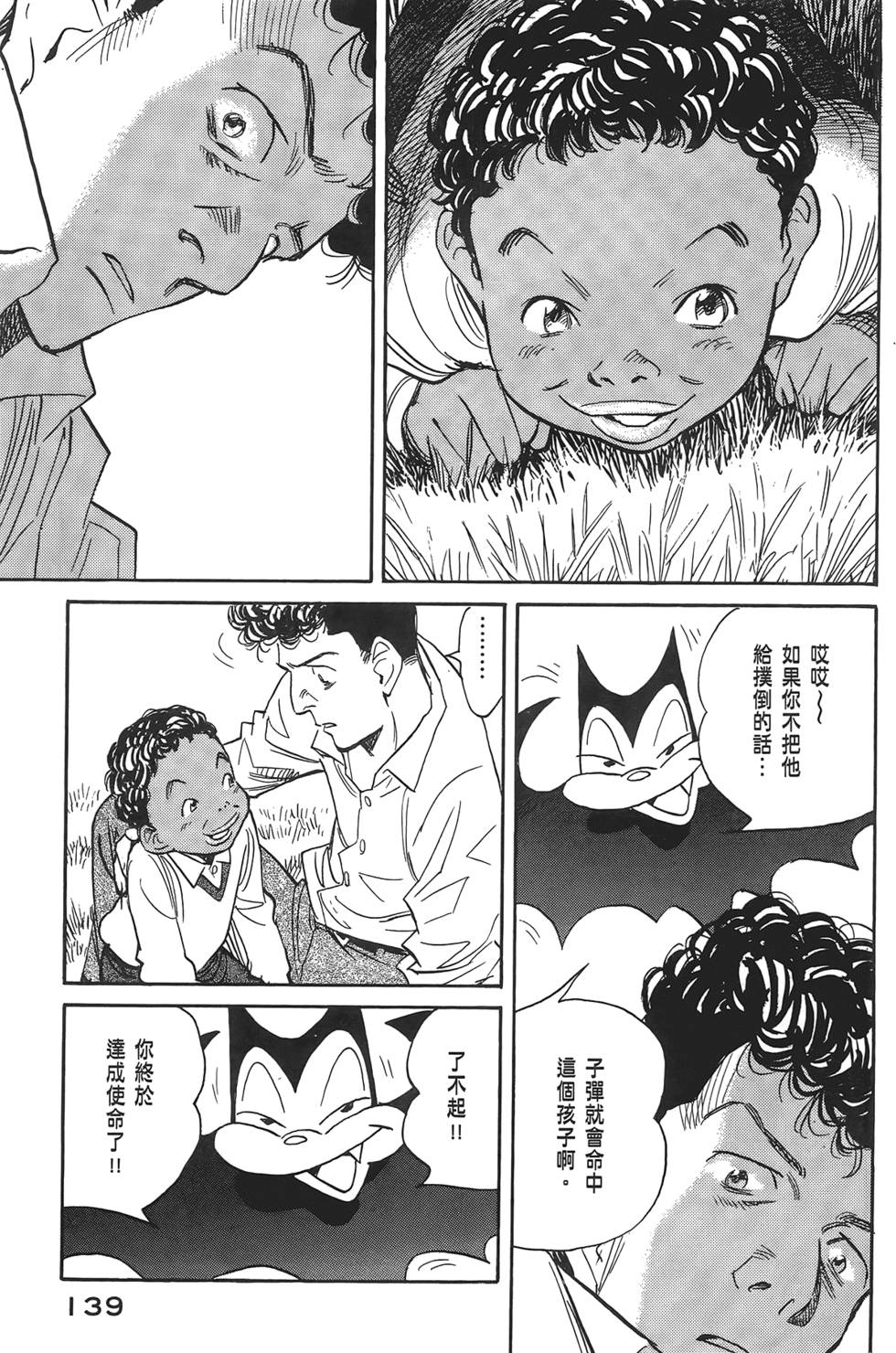 第136页