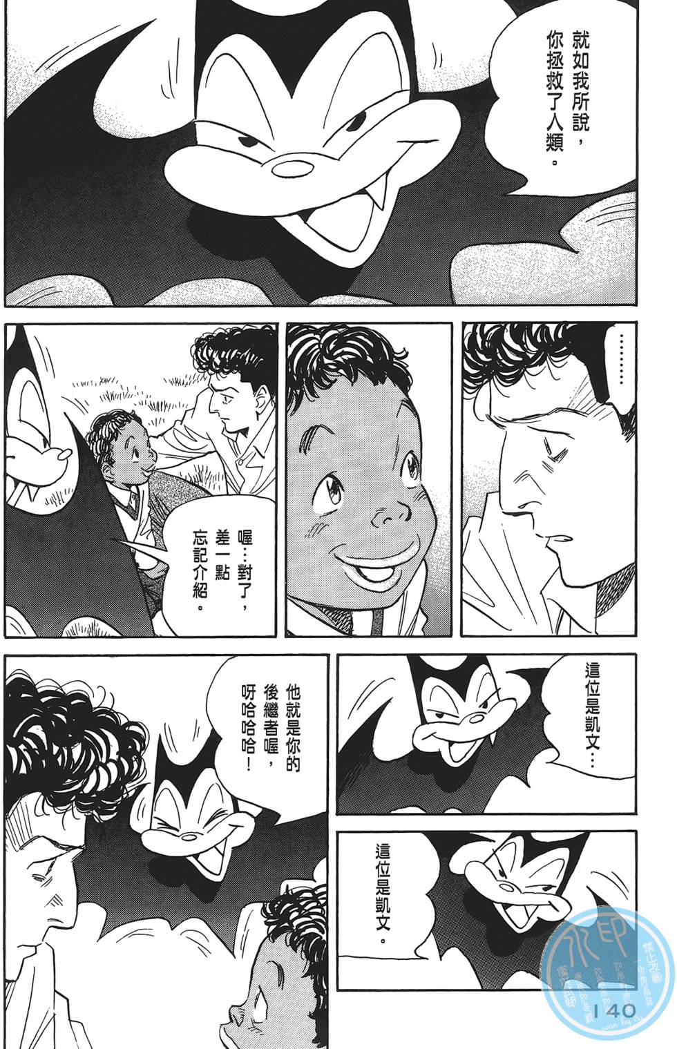 第137页