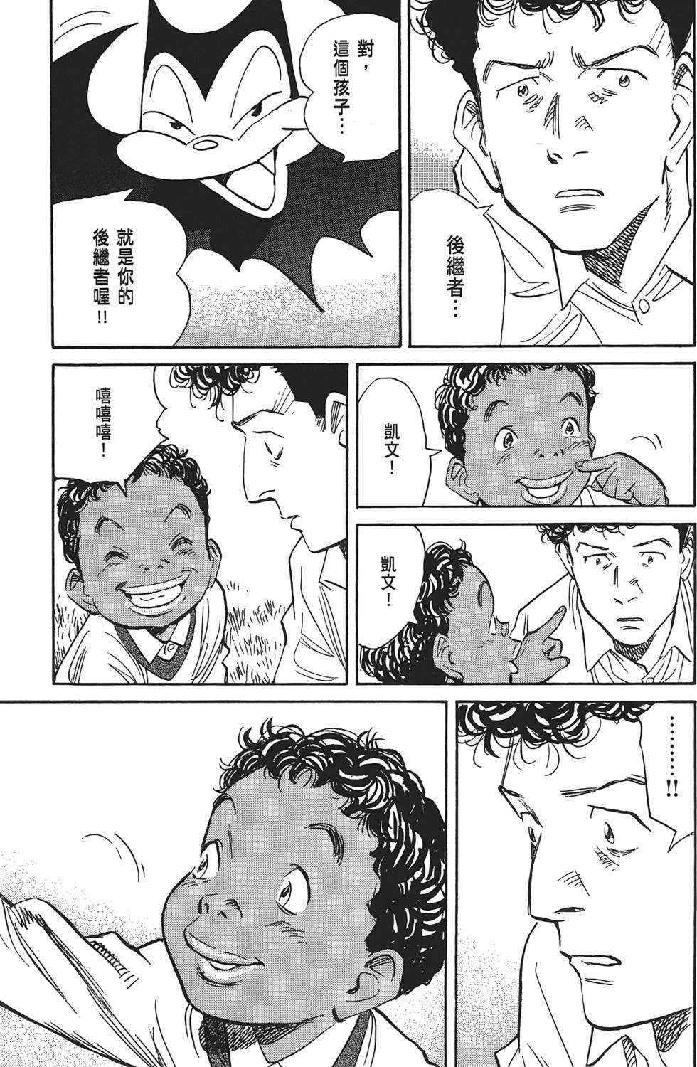 第138页
