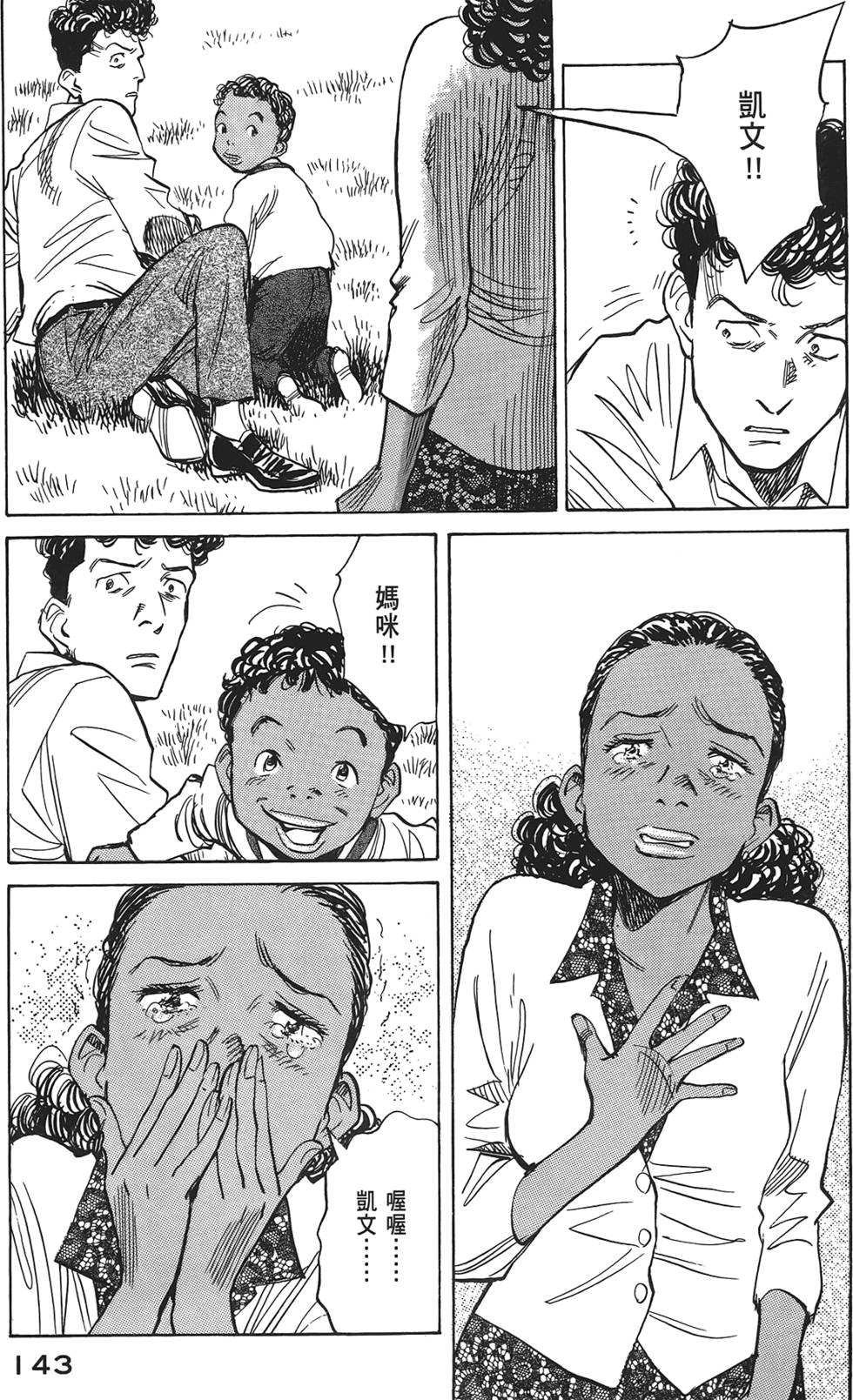 第140页