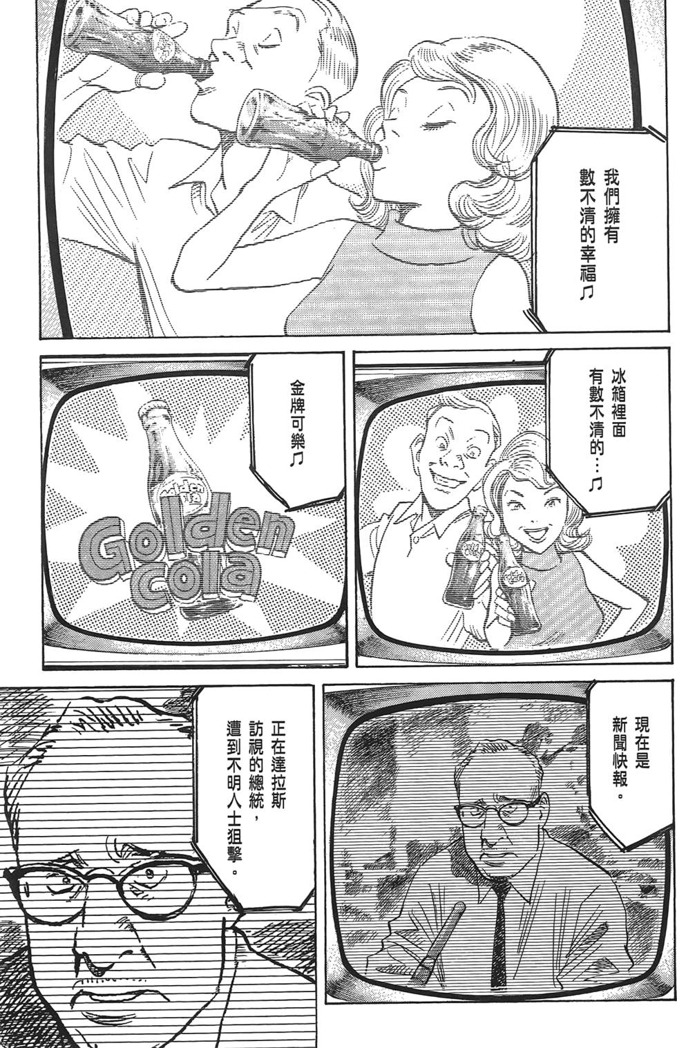 第142页