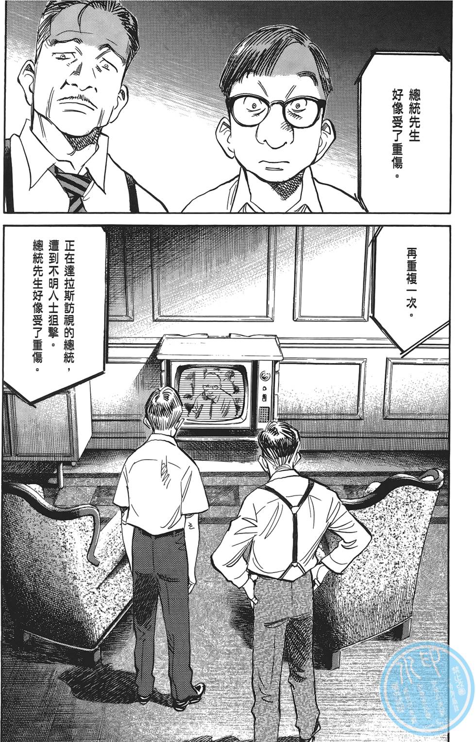 第143页
