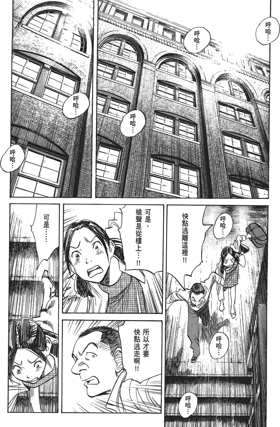 第145页