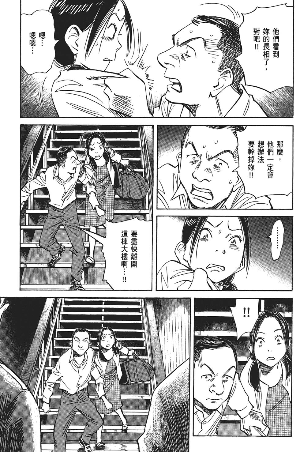 第146页