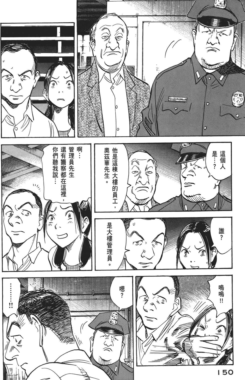 第147页