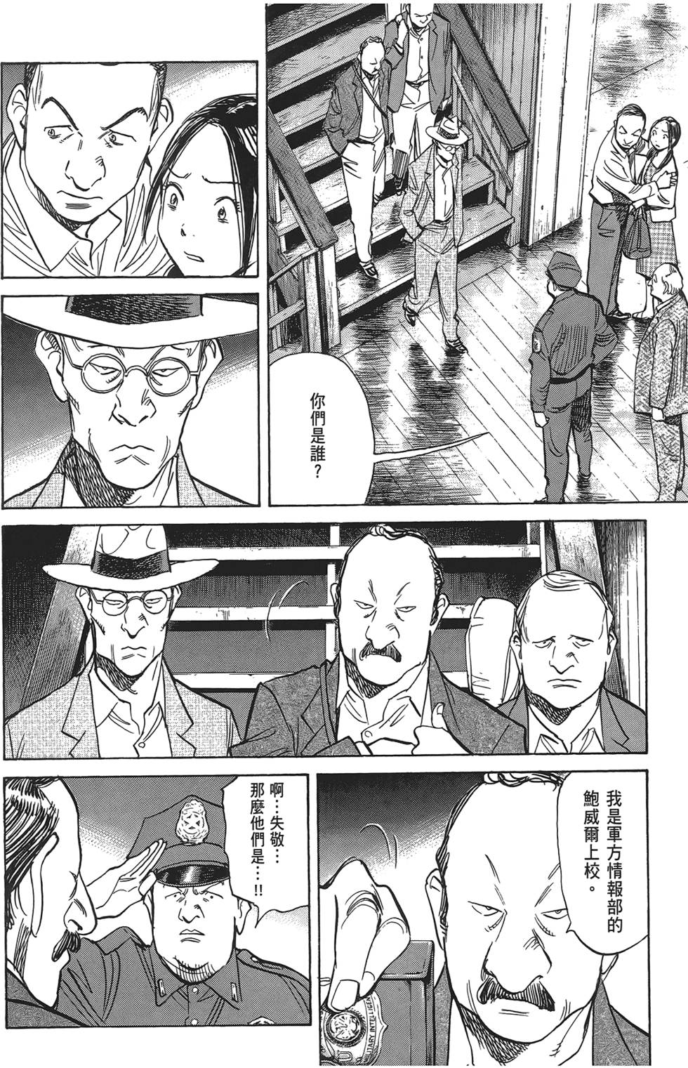 第149页