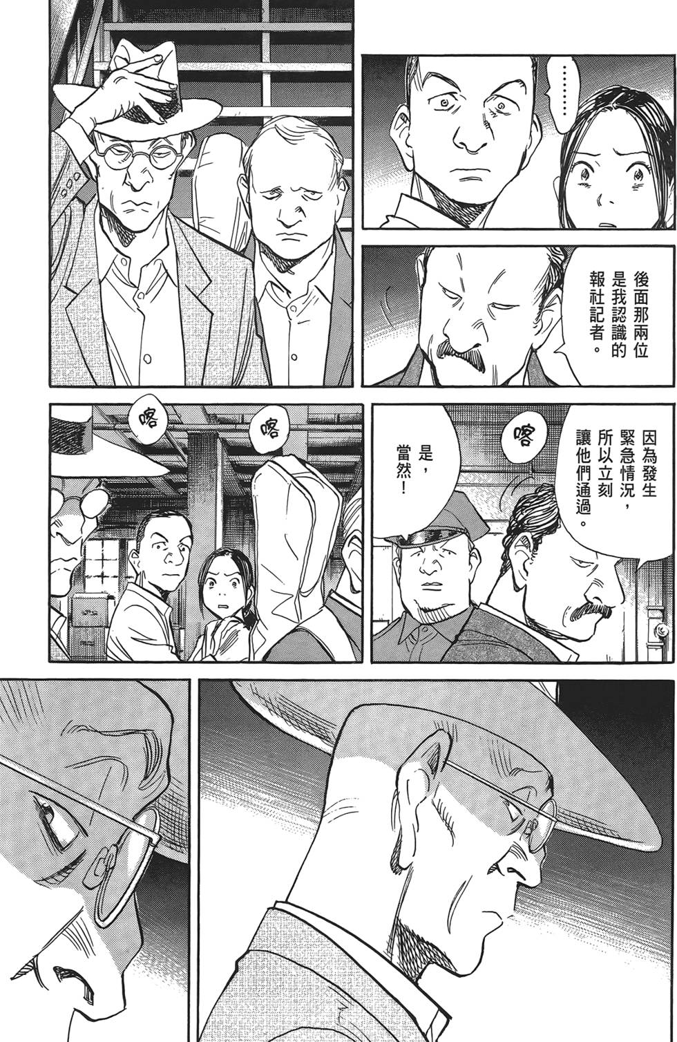 第150页