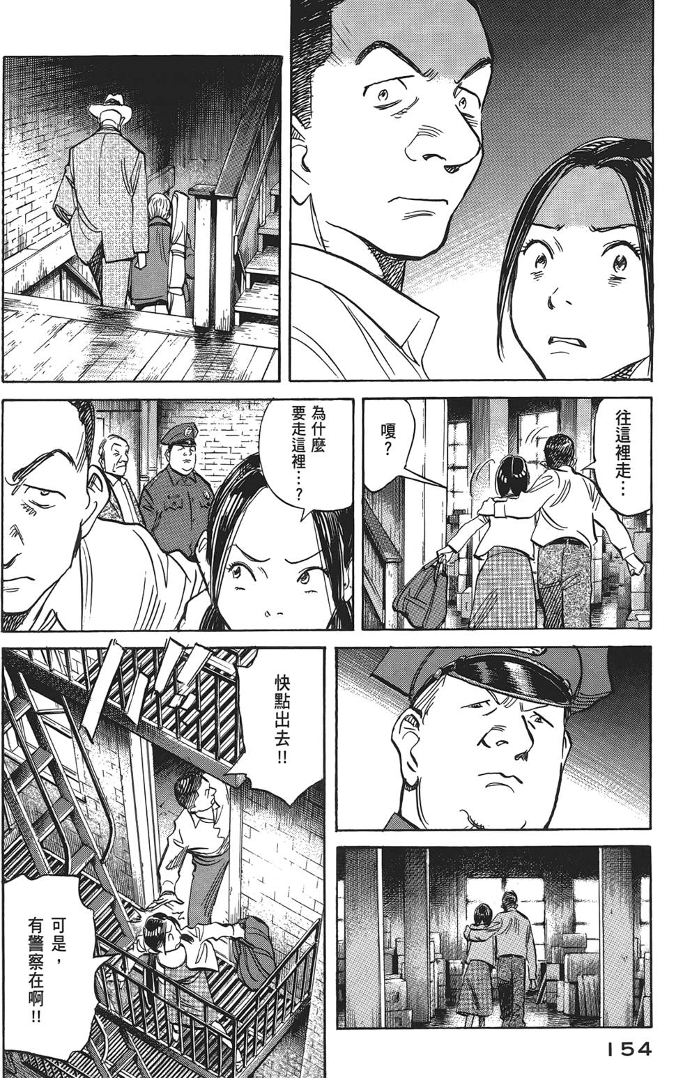 第151页