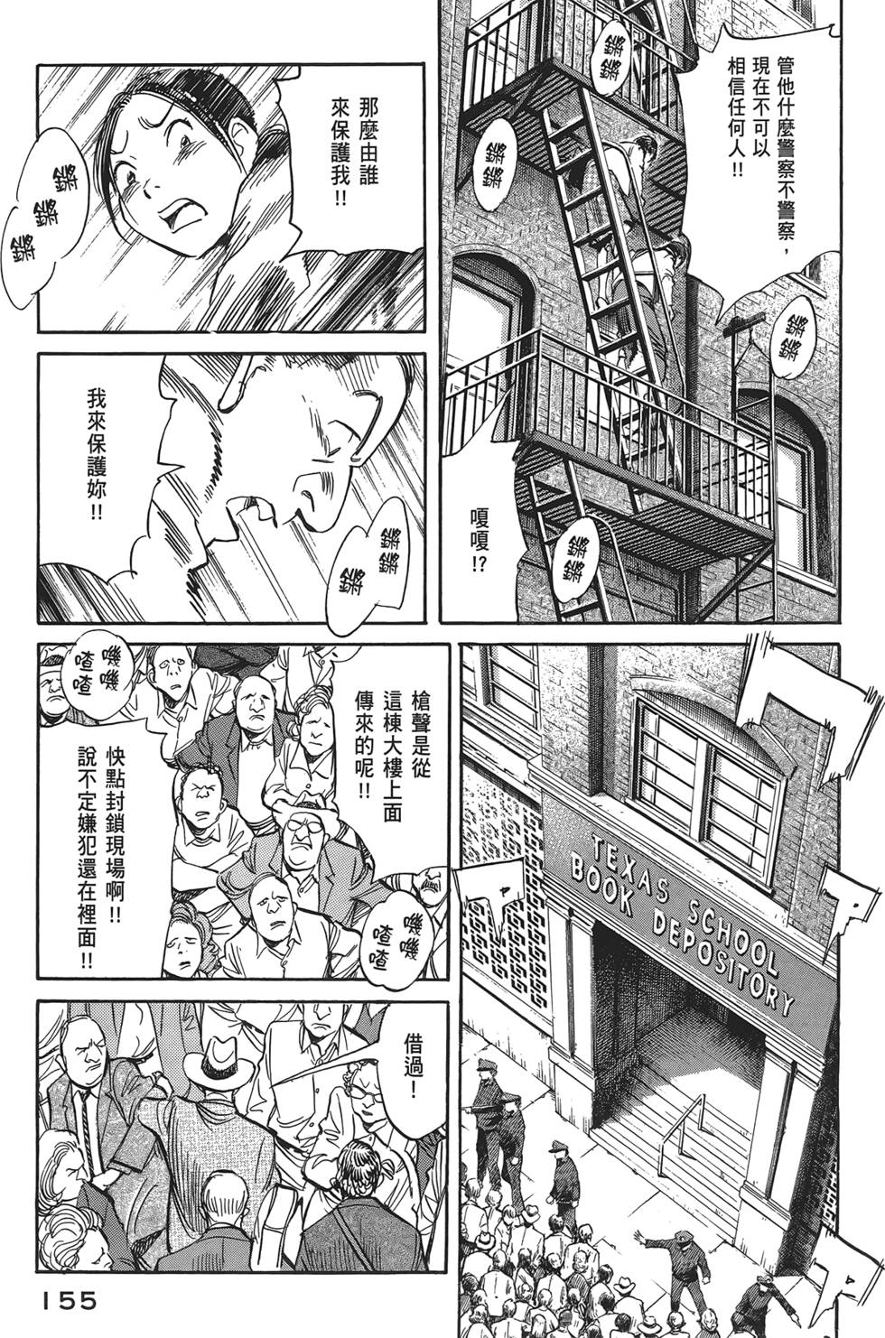 第152页