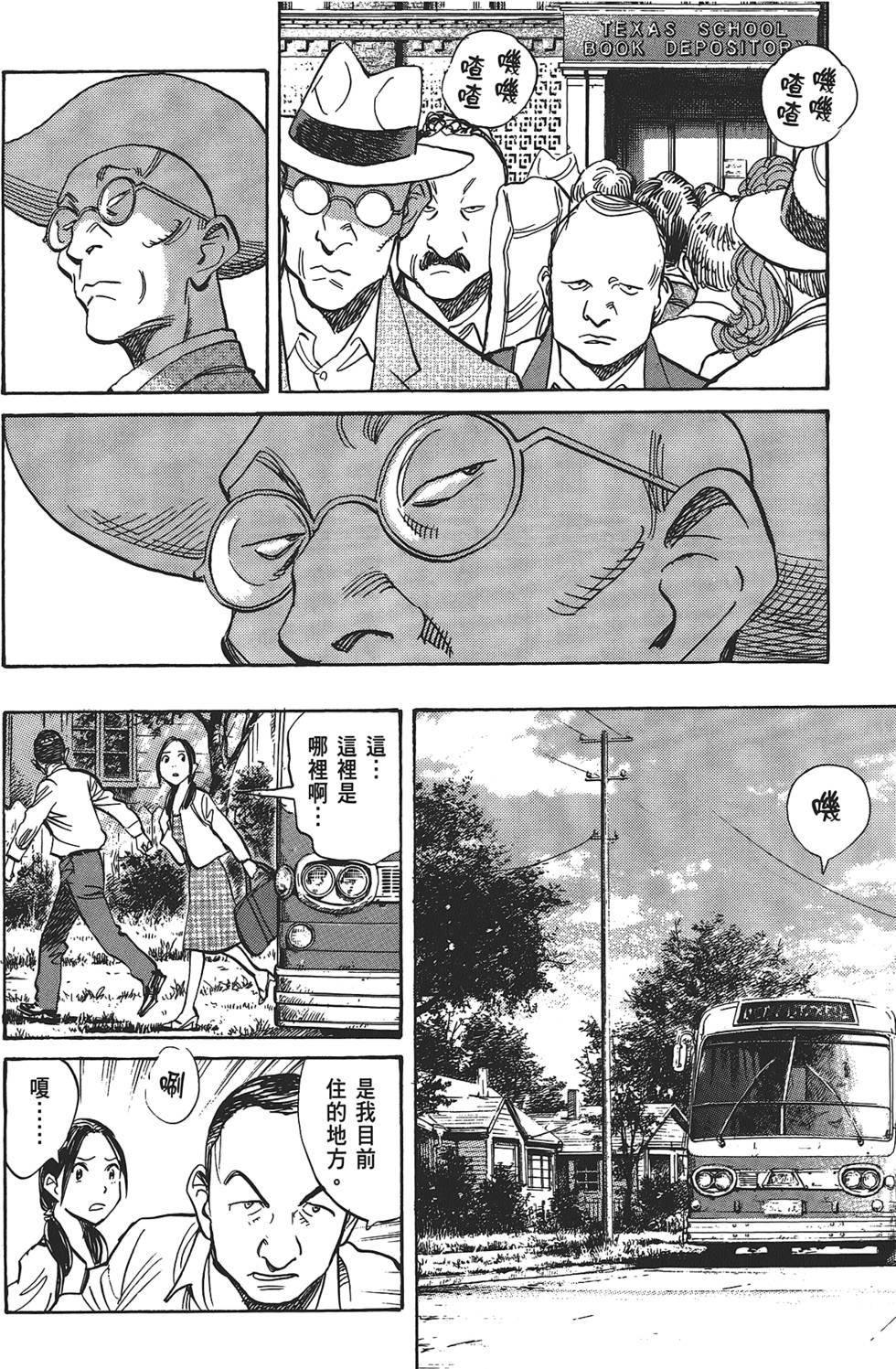 第153页