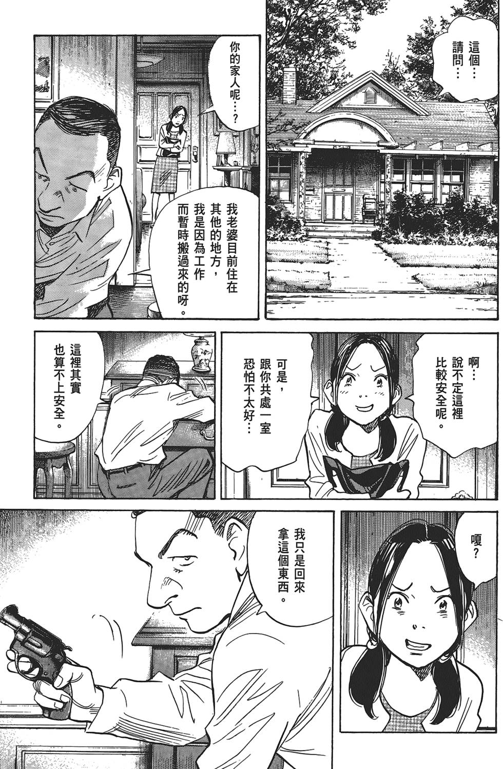 第154页