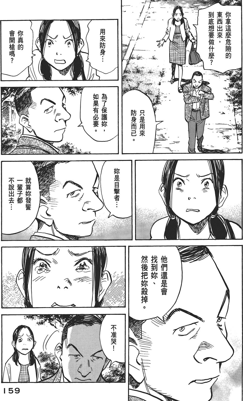 第156页