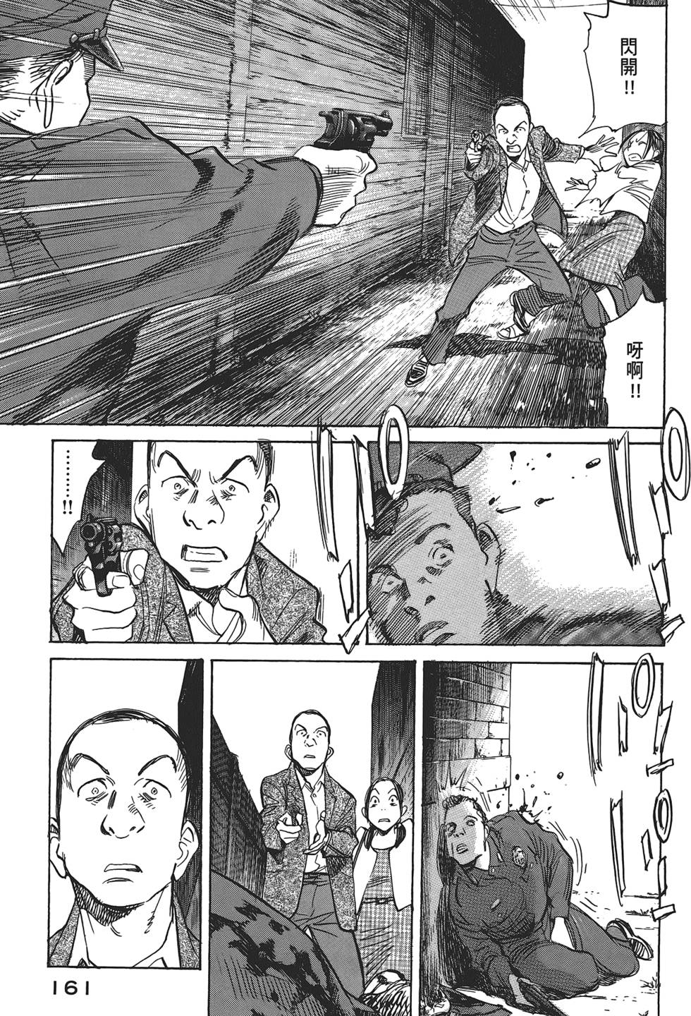 第158页