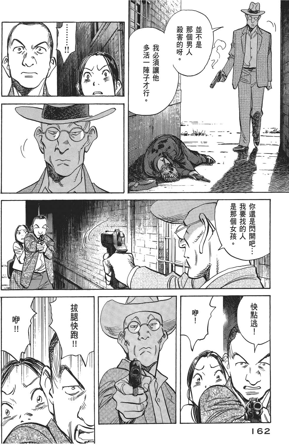 第159页