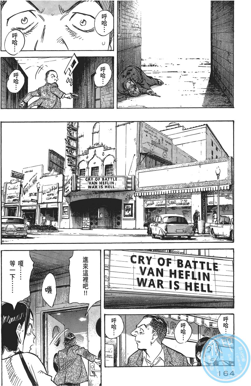 第161页