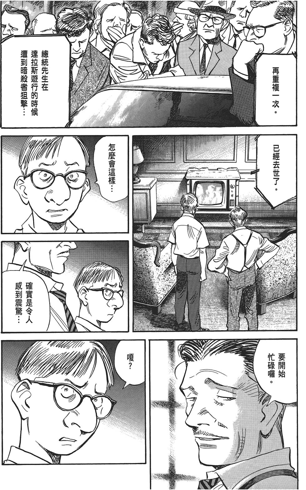 第169页