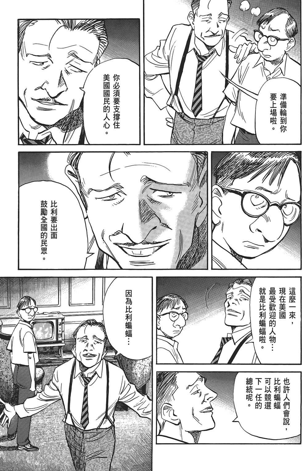 第170页
