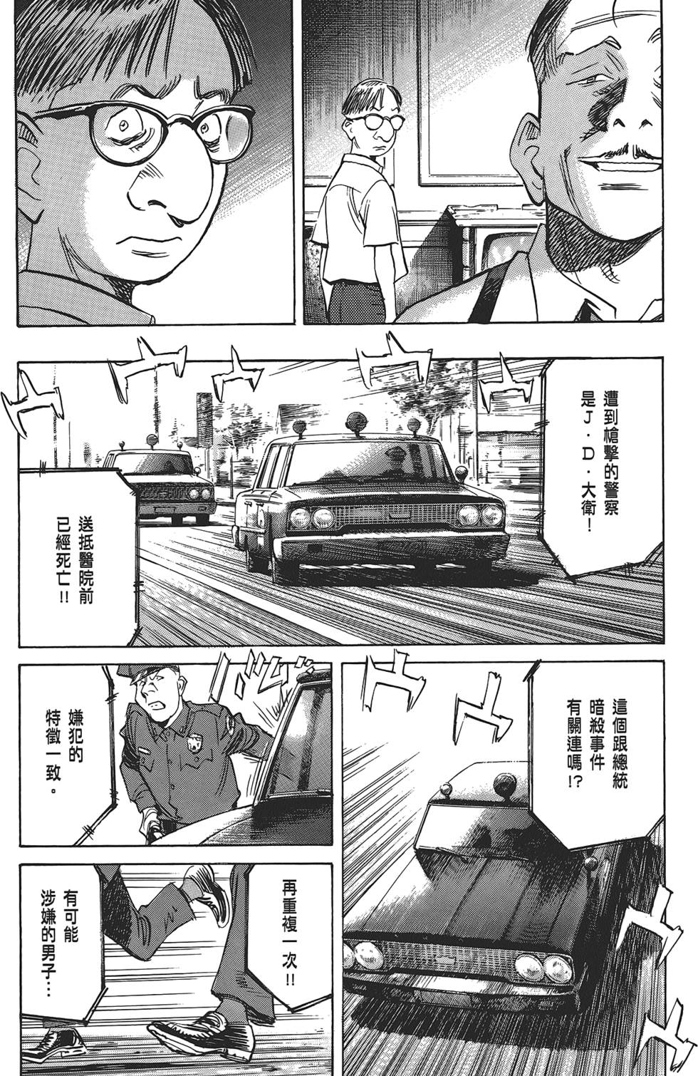 第172页